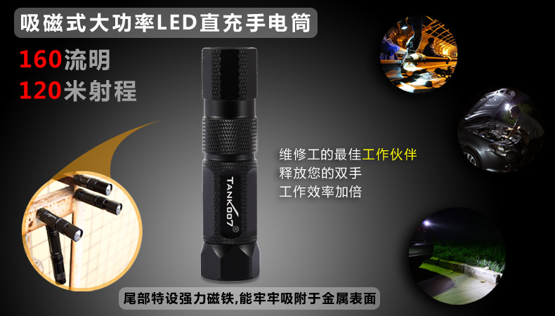 led強光手電（diàn）筒廠家