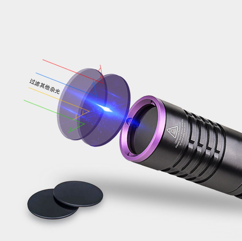 UV340紫外線試劑檢測手電筒_UV手電