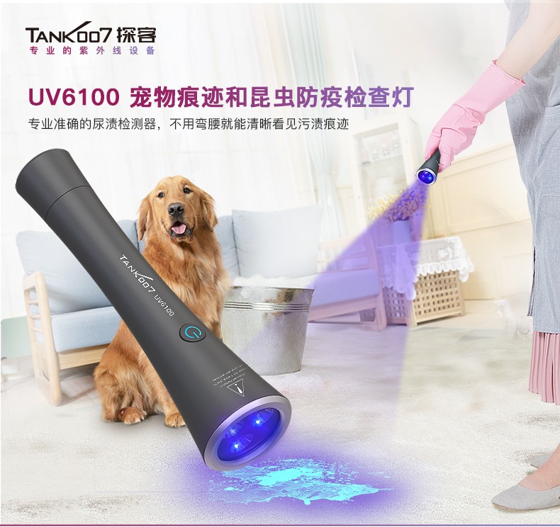 UV6100詳情（qíng）-CN_01.jpg