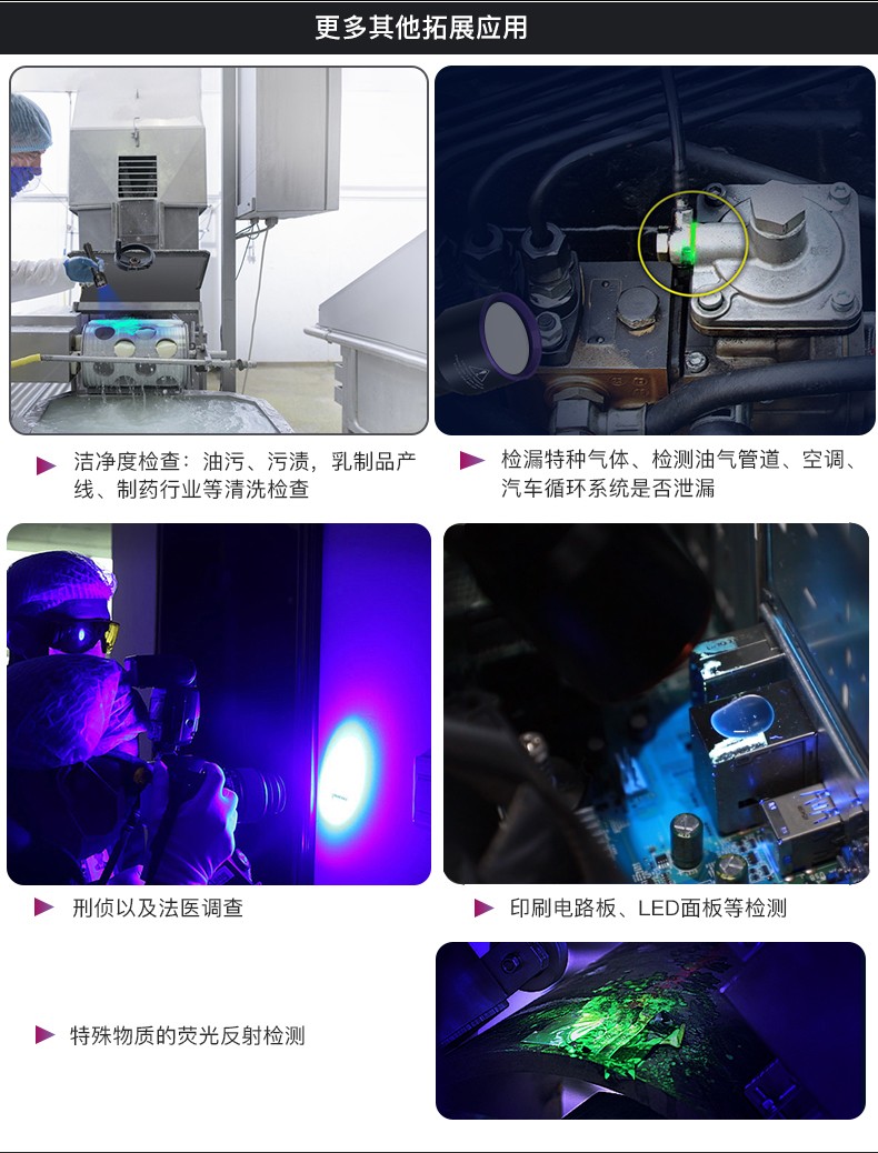 UVC31-NDT中文（wén）詳情_10.jpg