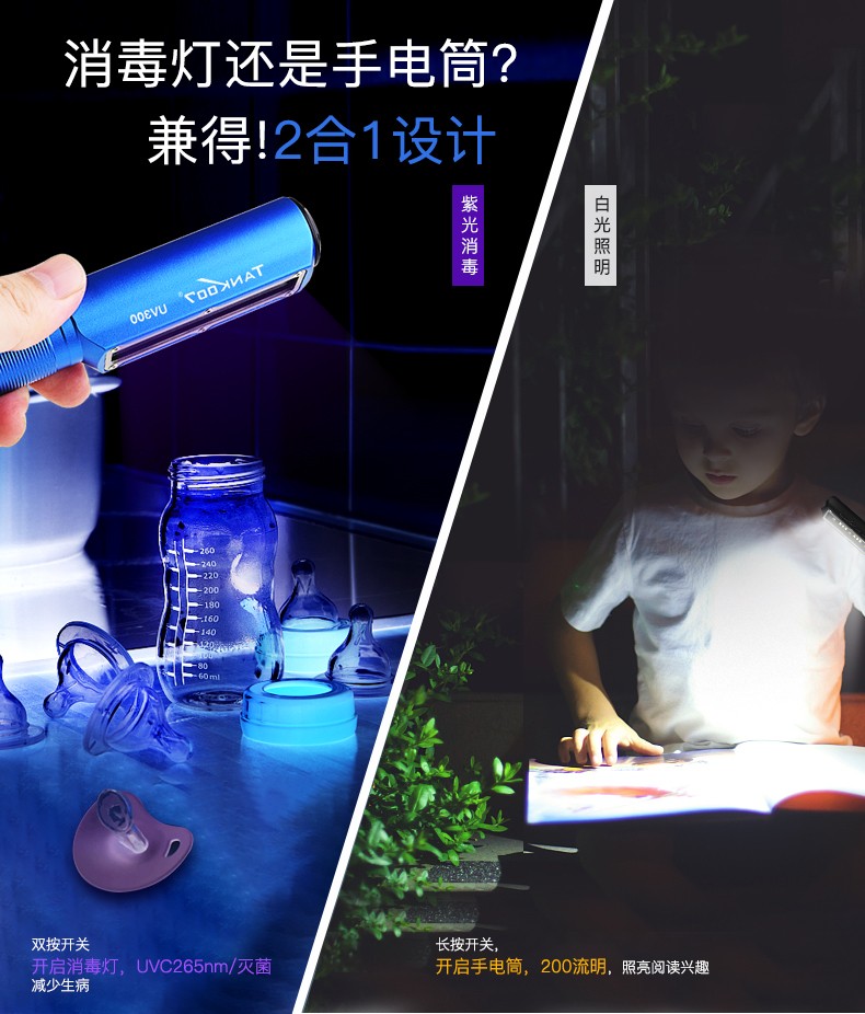 UV300-發布（bù）詳情（qíng）_03.jpg