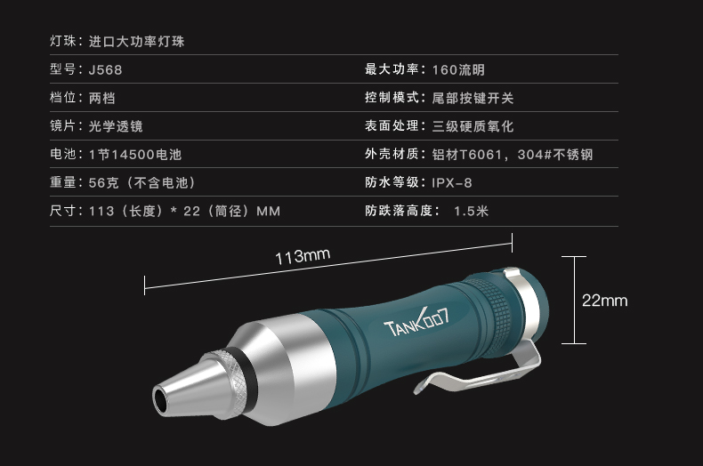 手（shǒu）電筒廠家